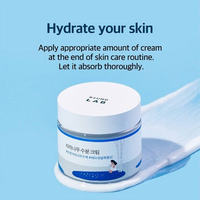 Round Lab Birch Juice Moisturizing Cream Barrier Repair 2.71 oz - Imperfect Box