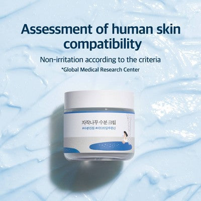 Round Lab Birch Juice Moisturizing Cream Barrier Repair 2.71 oz - Imperfect Box
