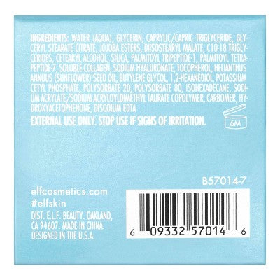 e.l.f. SKIN Holy Hydration! Eye Cream 0.53oz - Missing Box