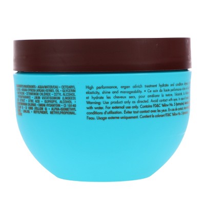 Moroccanoil Intense Hydration Mask 8.5 oz - Imperfect Cointainer