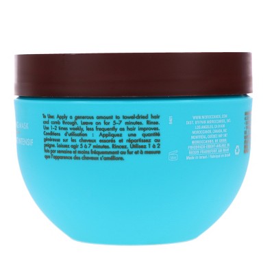 Moroccanoil Intense Hydration Mask 8.5 oz - Imperfect Cointainer